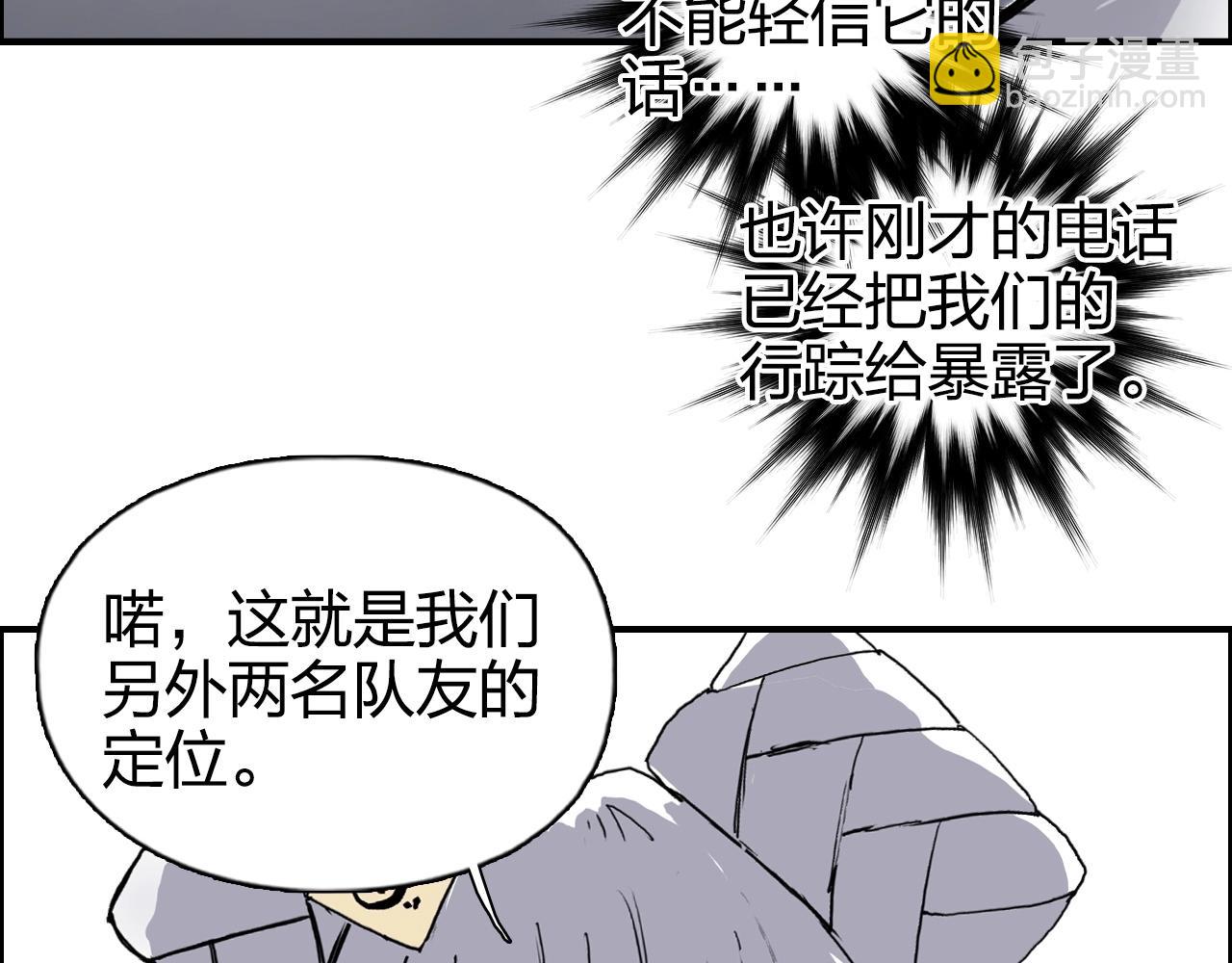 第272话 目标：失落天宫55