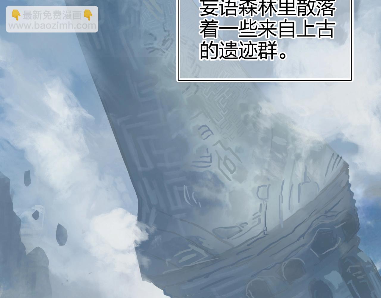 第272话 目标：失落天宫58