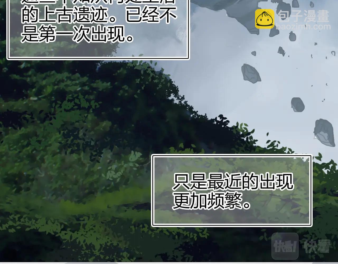 第272话 目标：失落天宫60