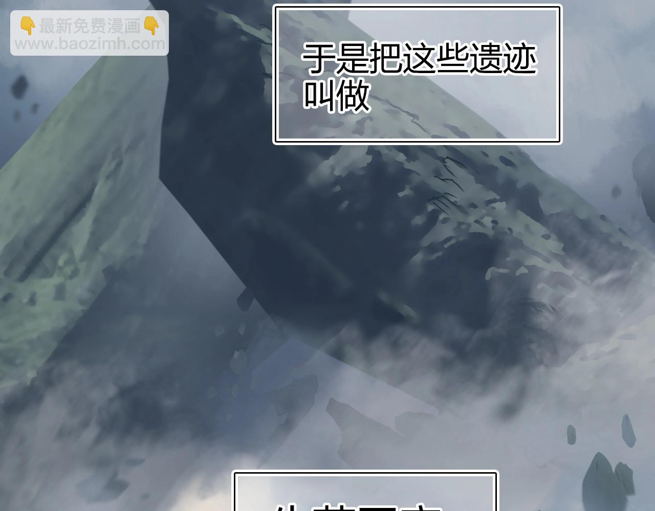 第272话 目标：失落天宫62