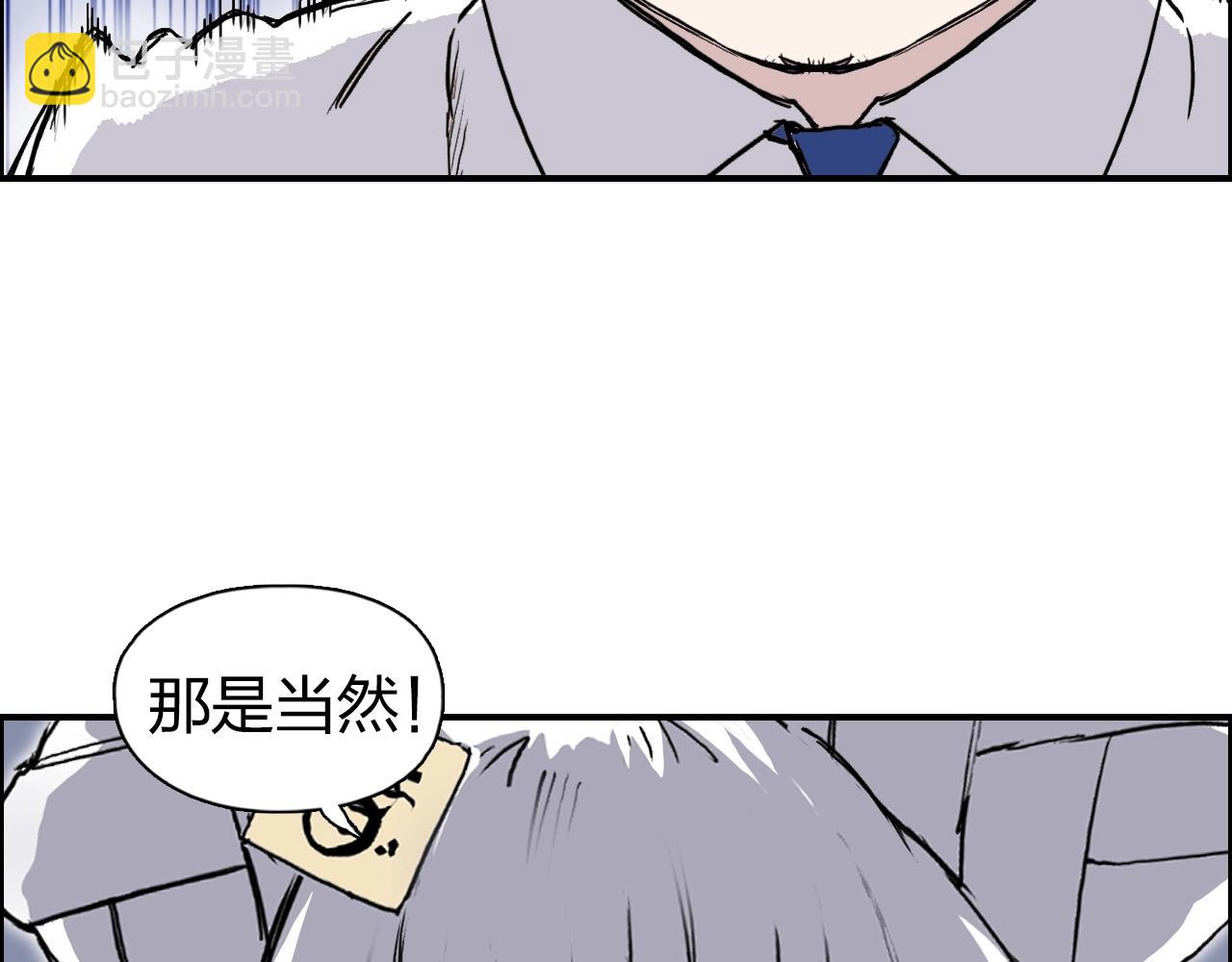 第272话 目标：失落天宫65