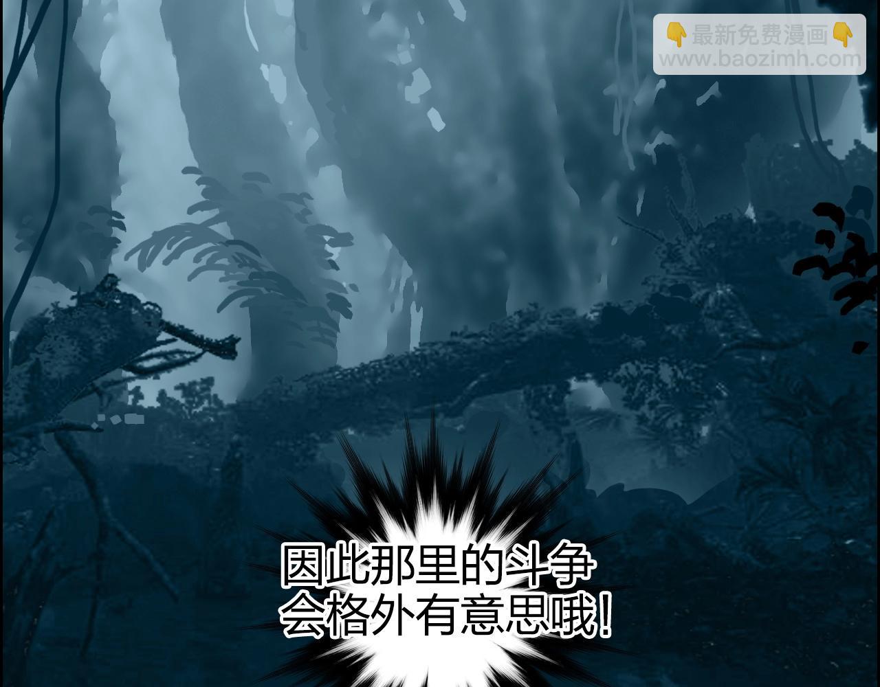 第272话 目标：失落天宫68
