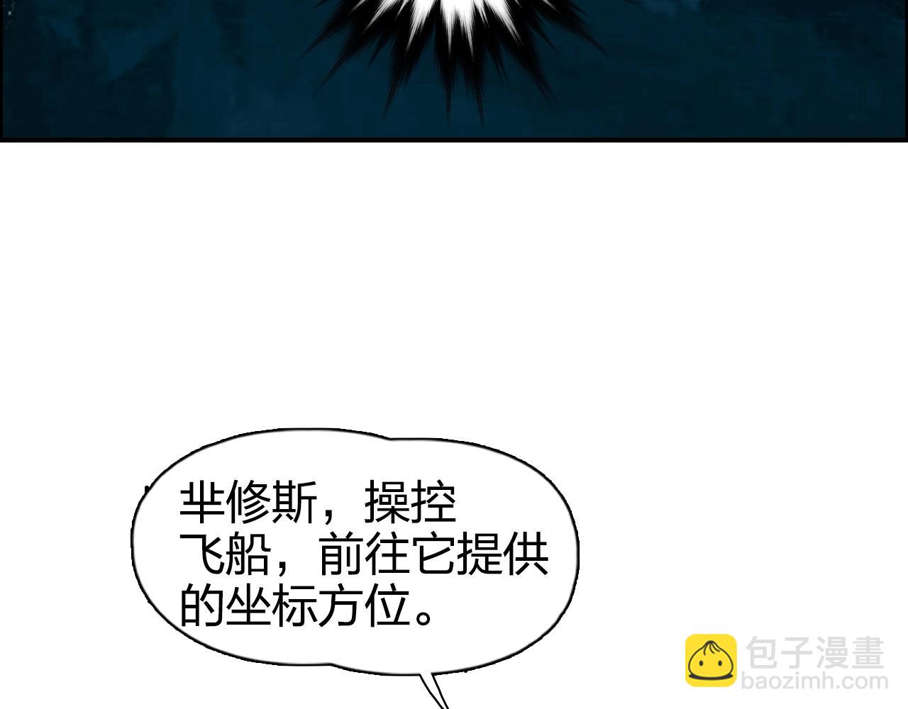 第272话 目标：失落天宫69