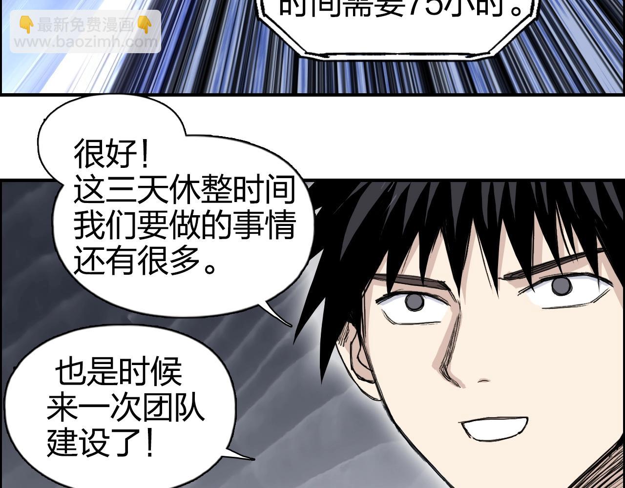 第272话 目标：失落天宫73