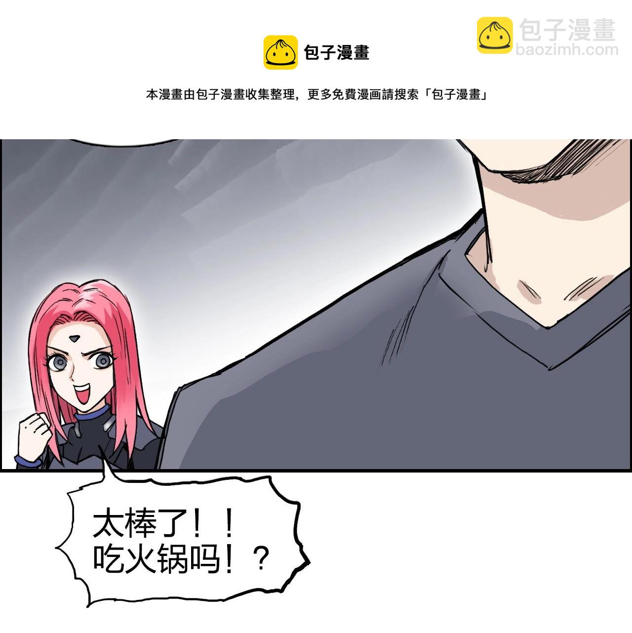 第272话 目标：失落天宫74
