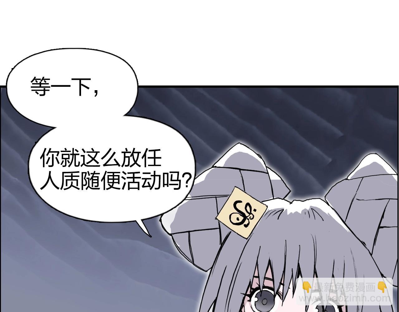 第272话 目标：失落天宫75