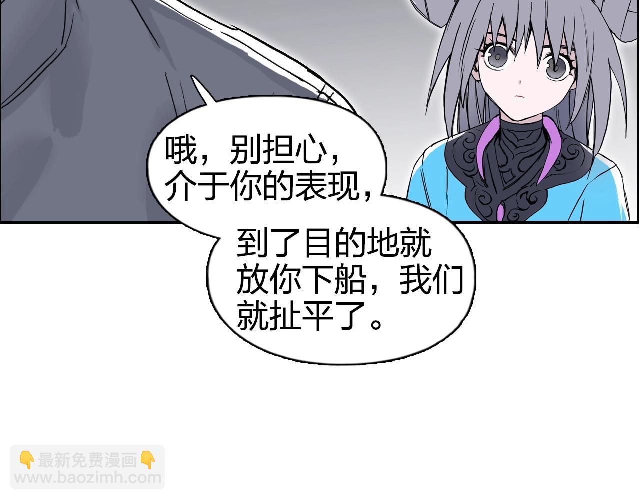 第272话 目标：失落天宫78