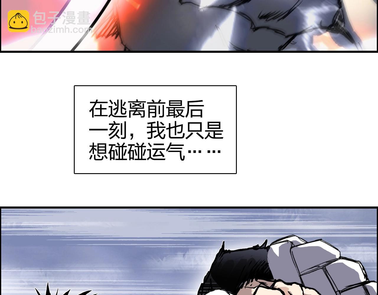第272话 目标：失落天宫8