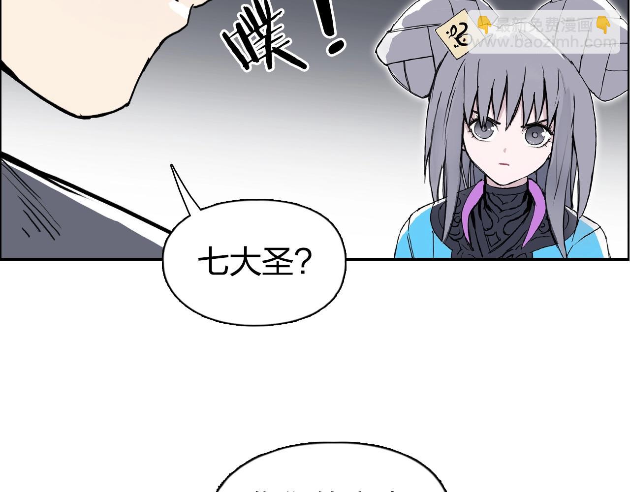 第272话 目标：失落天宫82