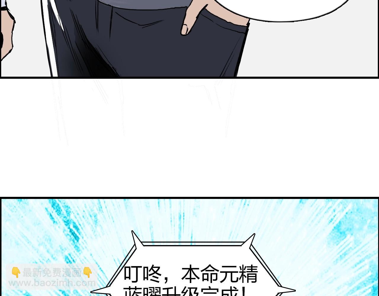 第272话 目标：失落天宫85