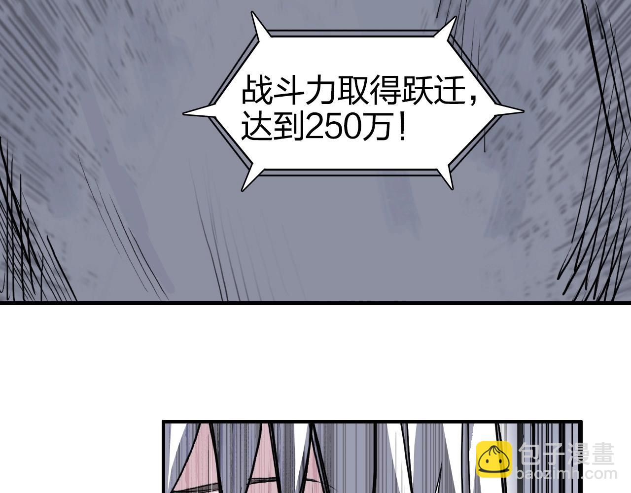 第272话 目标：失落天宫90
