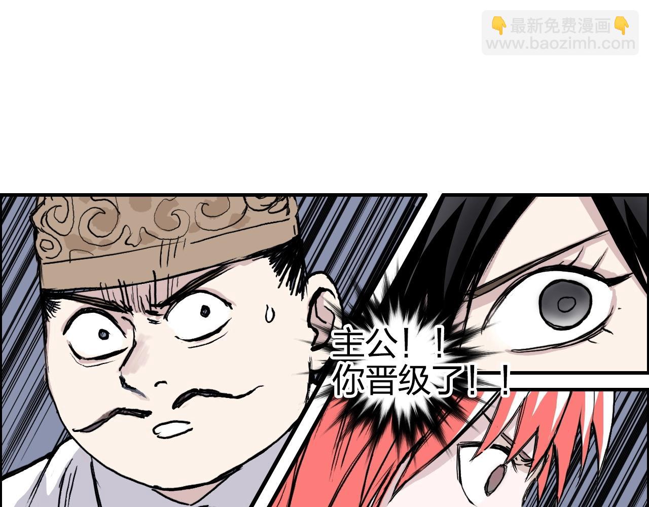 第272话 目标：失落天宫95