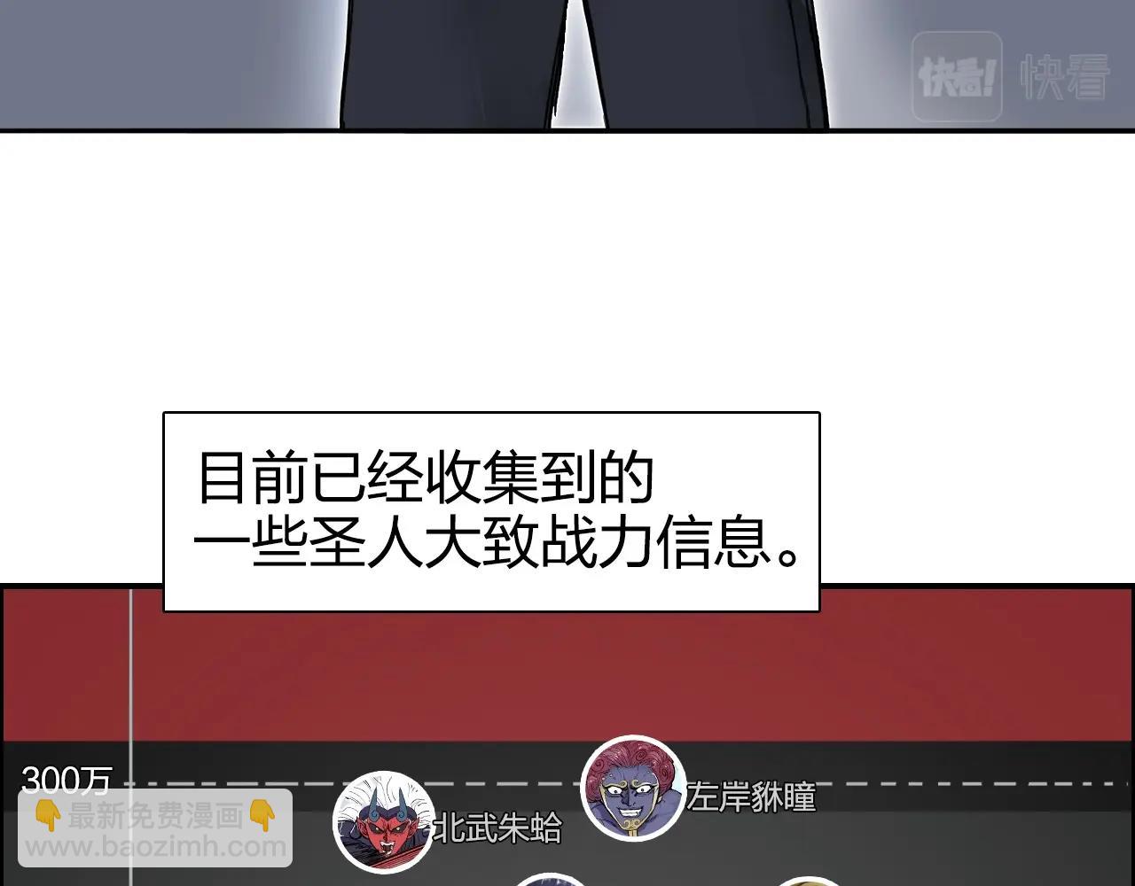 第272话 目标：失落天宫98