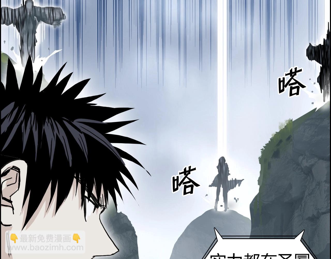 第275话 接我一拳10