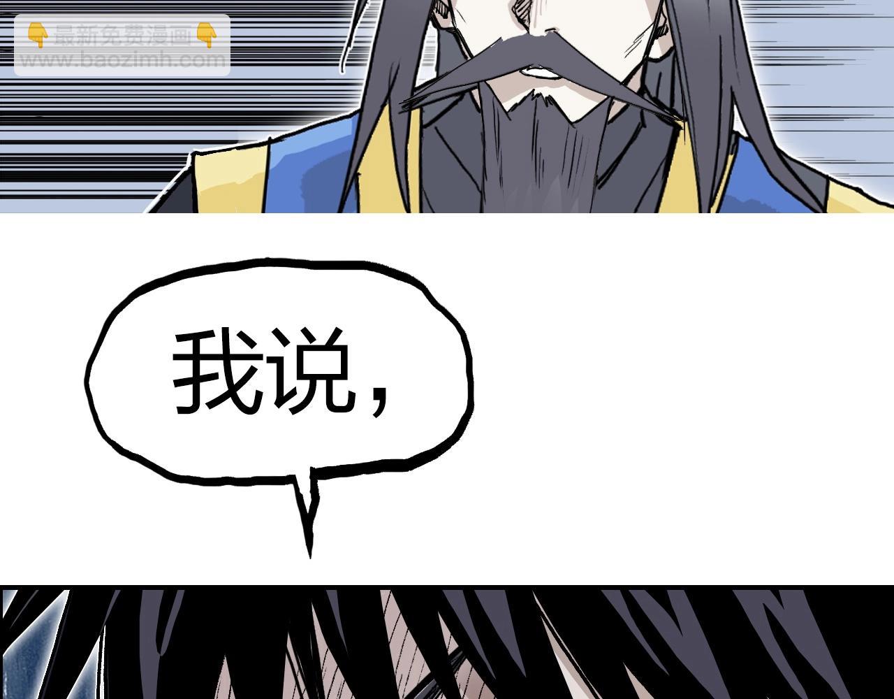 第275话 接我一拳101