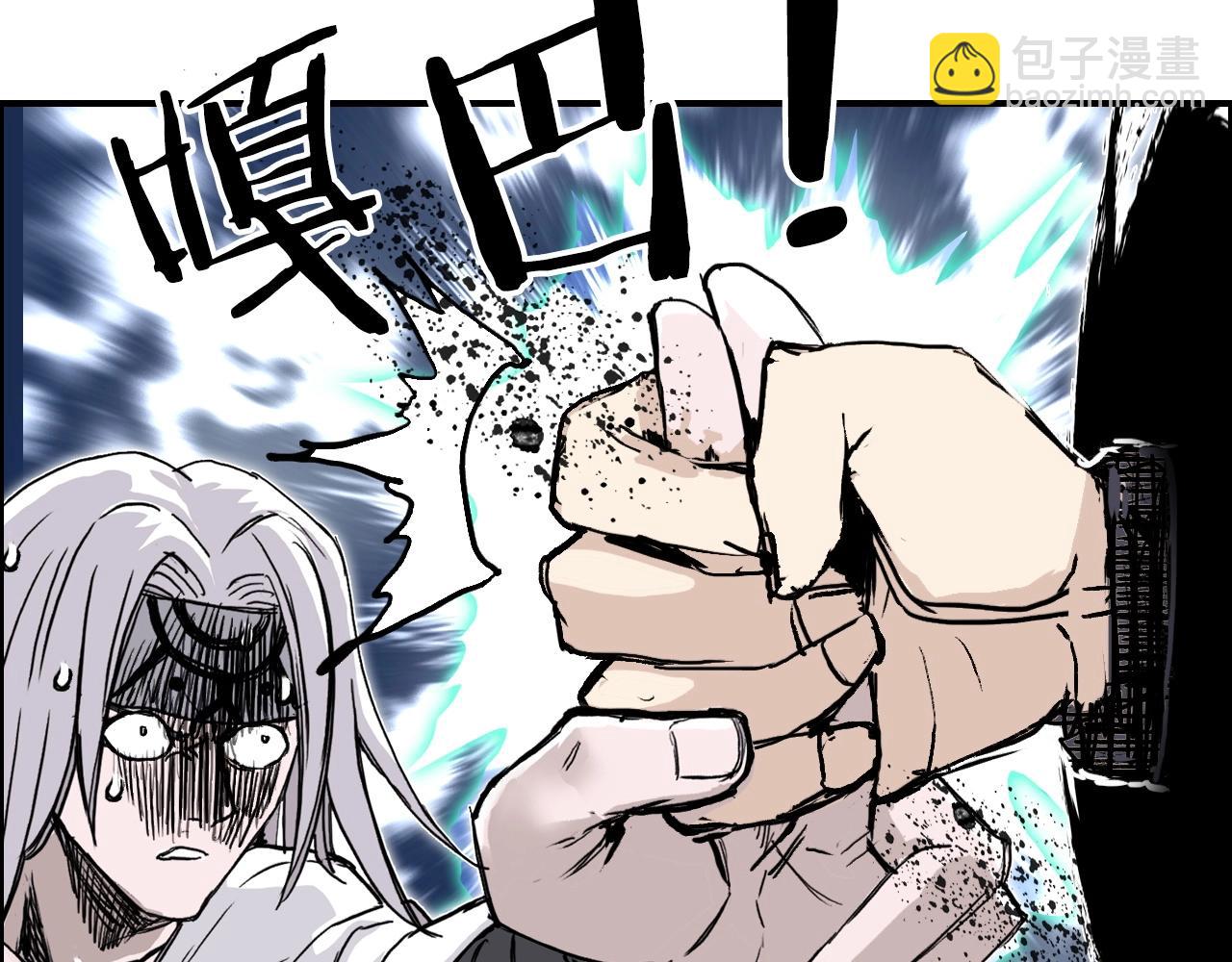 第275话 接我一拳108