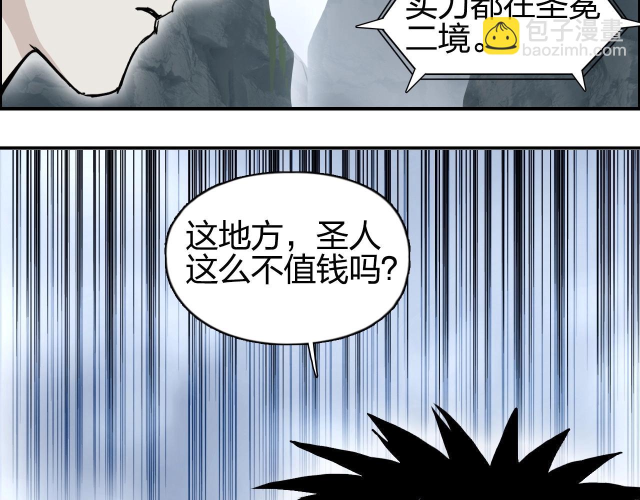 第275话 接我一拳11