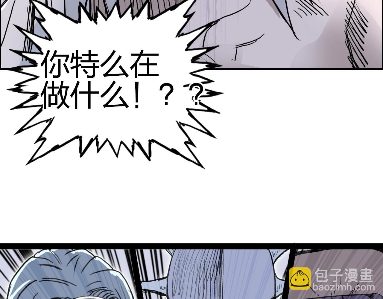 第275话 接我一拳111