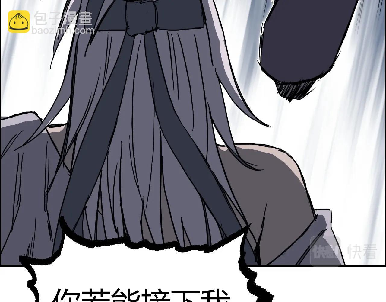 第275话 接我一拳115