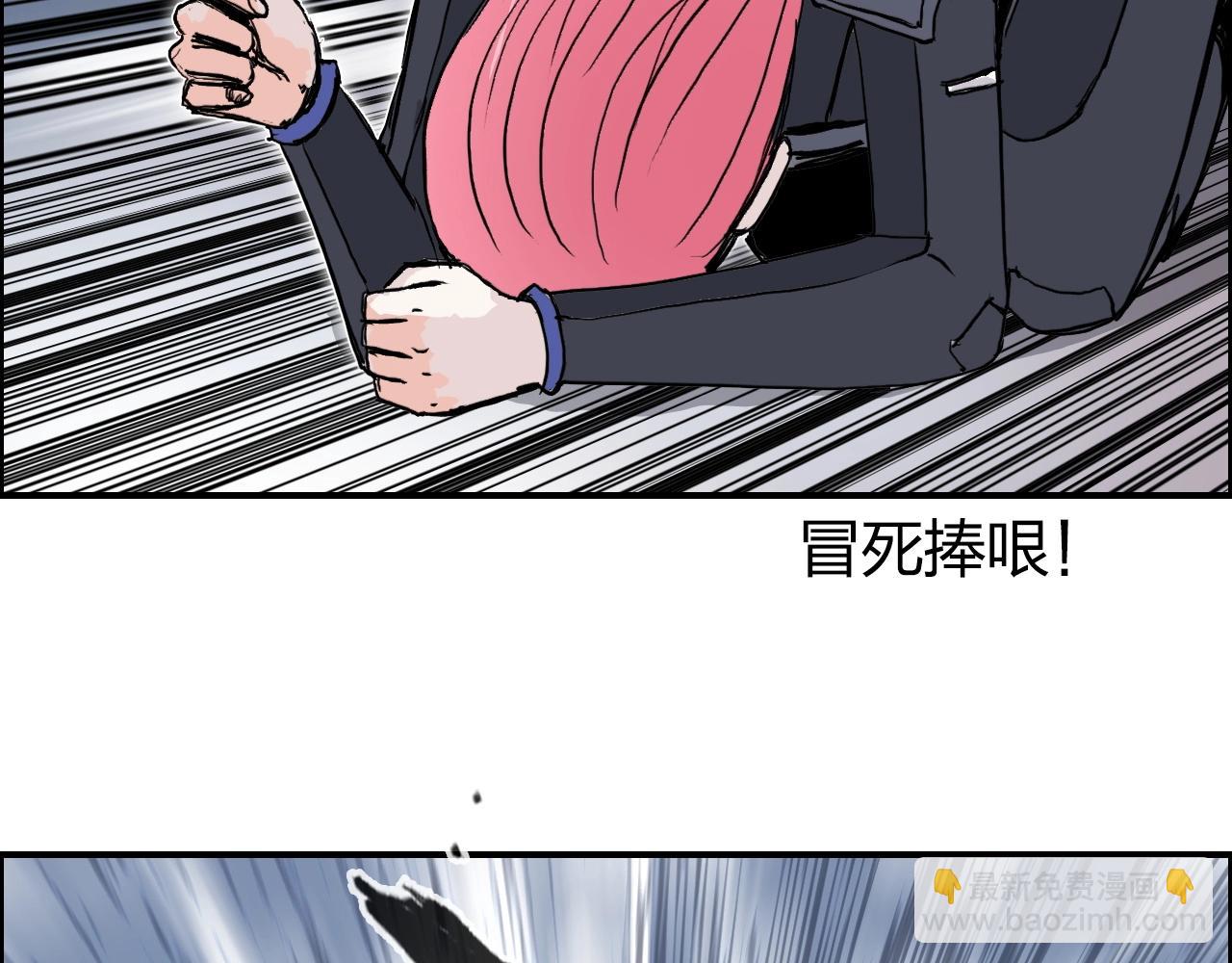 第275话 接我一拳119