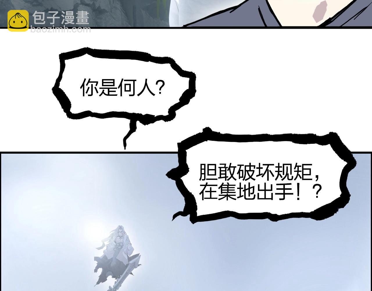 第275话 接我一拳13