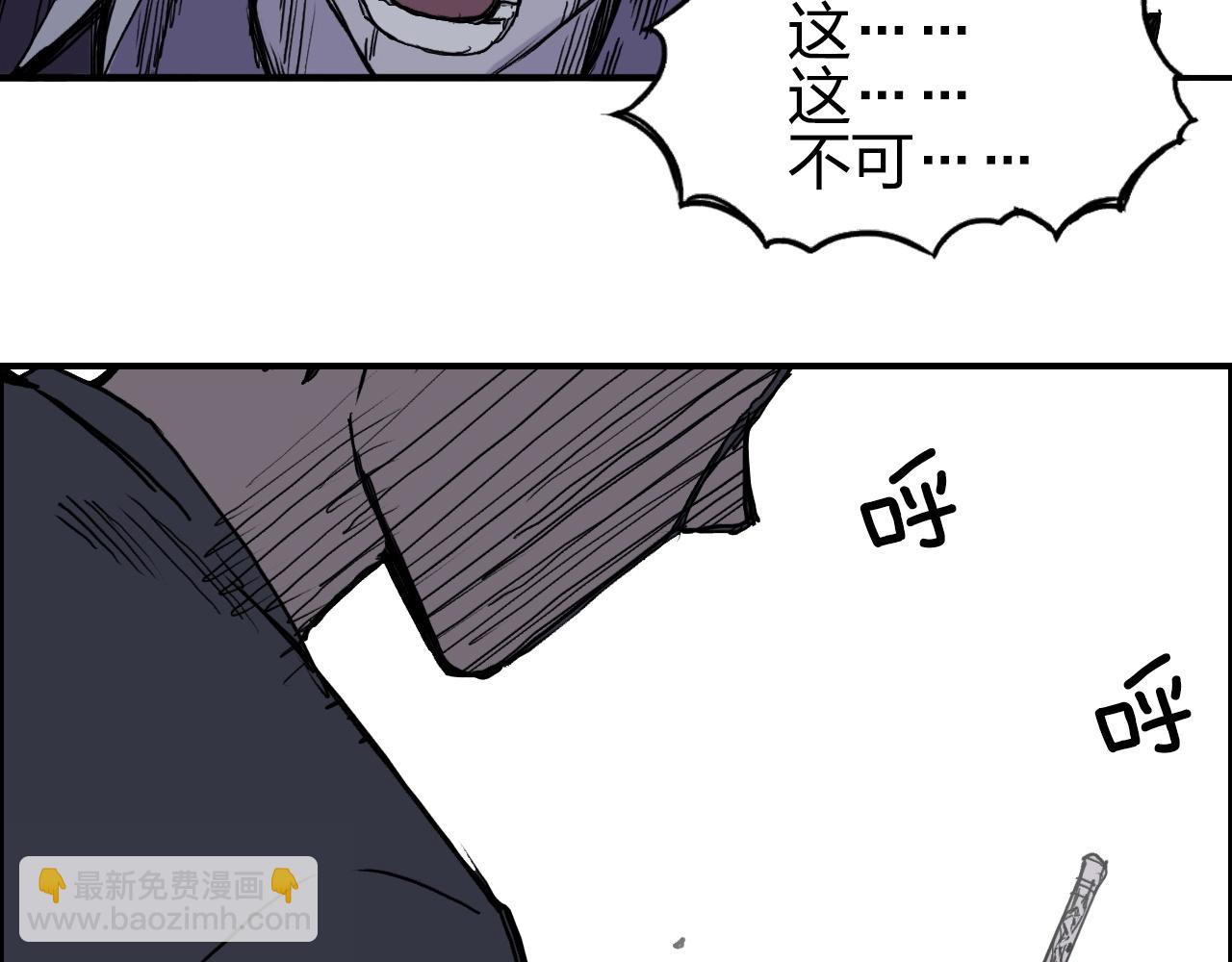 第275话 接我一拳133