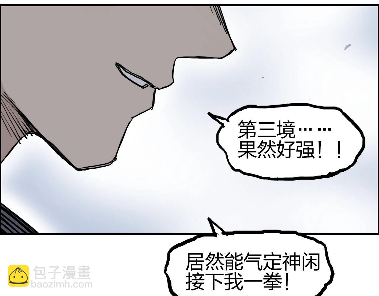第275话 接我一拳135