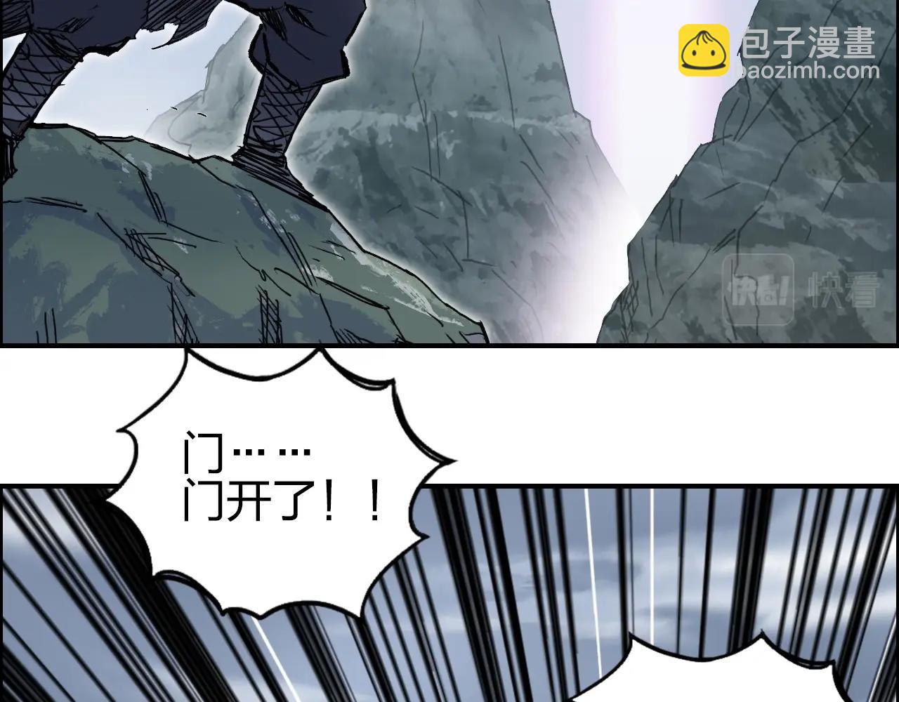 第275话 接我一拳138