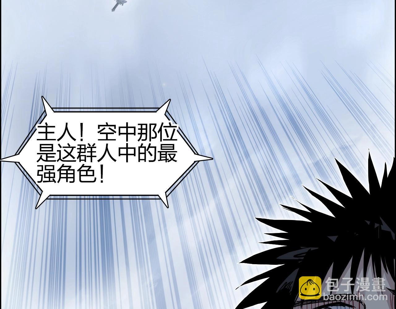 第275话 接我一拳14