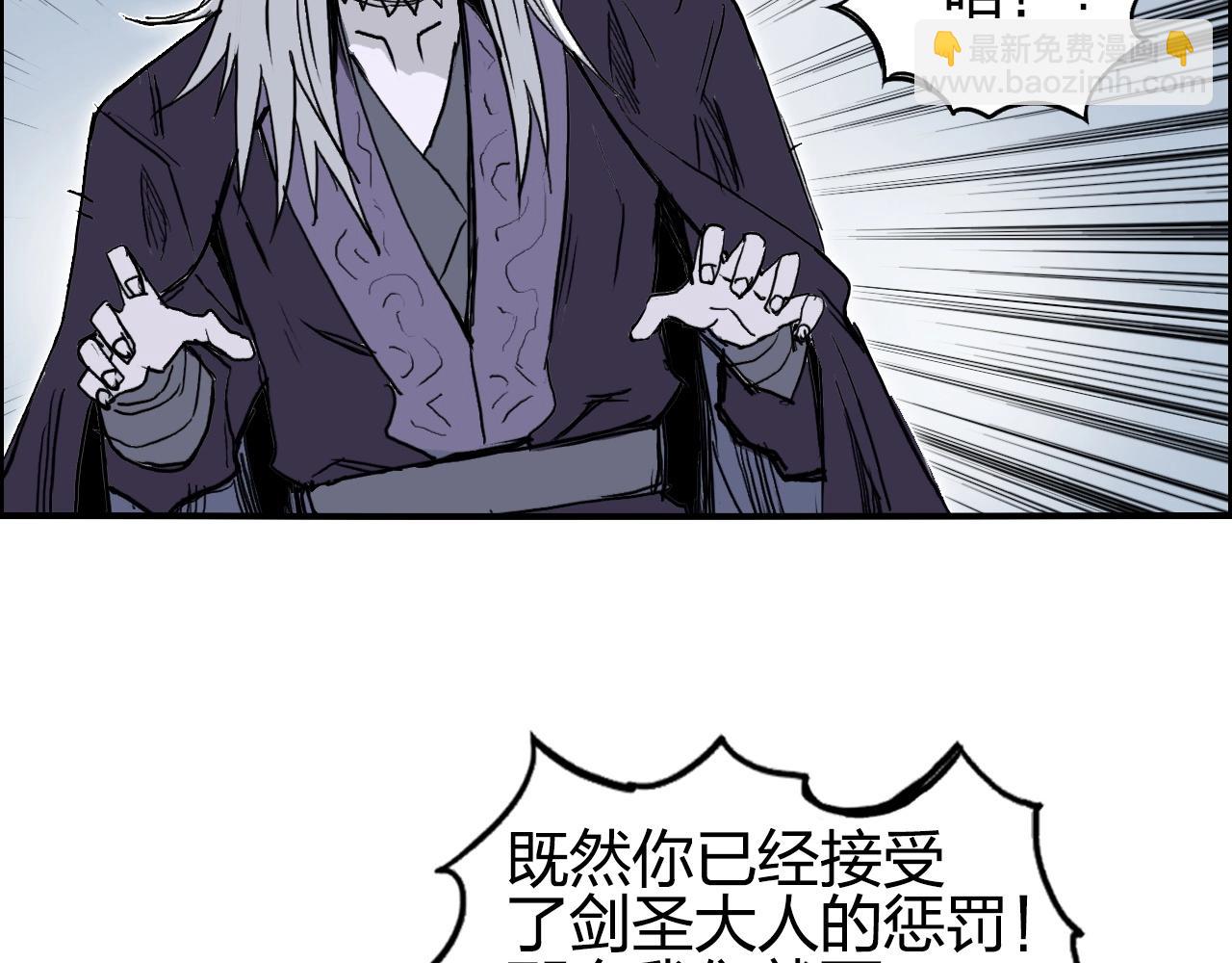 第275话 接我一拳144
