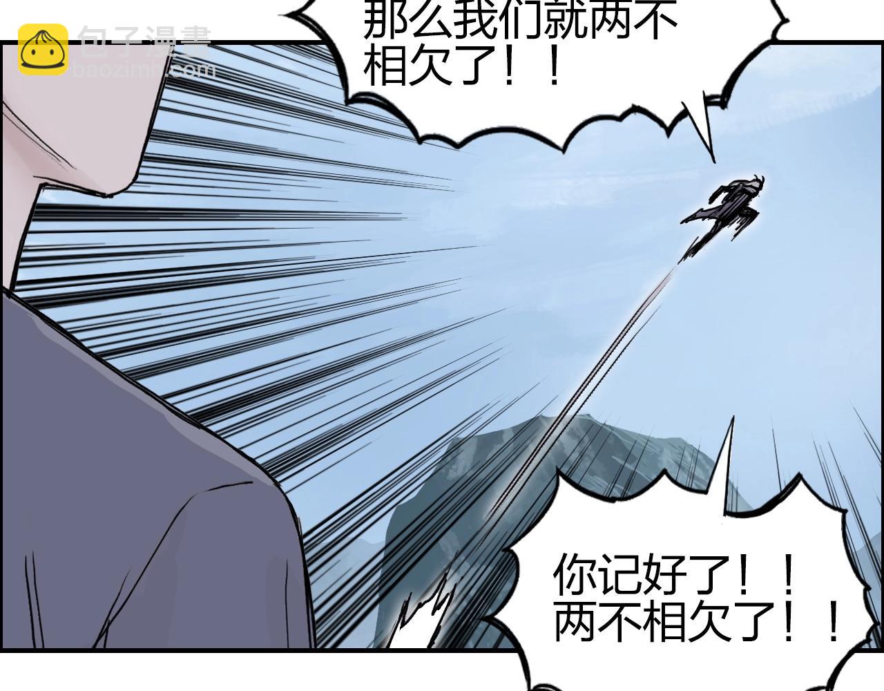 第275话 接我一拳145