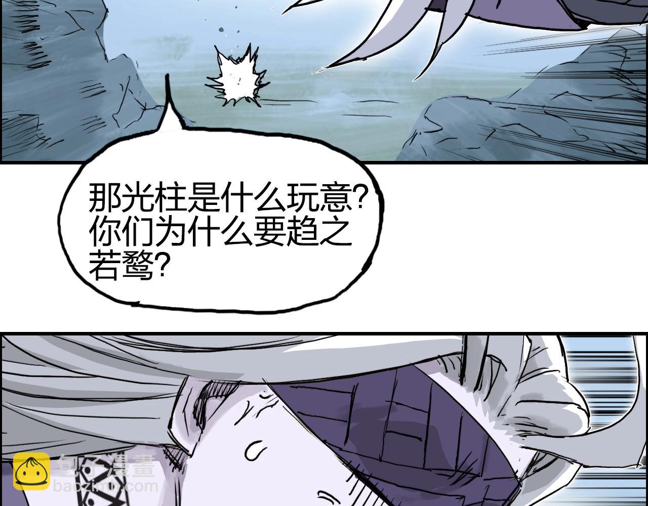 第275话 接我一拳148