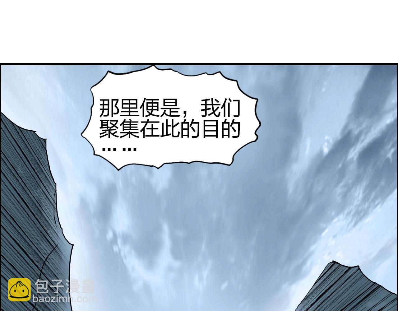 第275话 接我一拳150