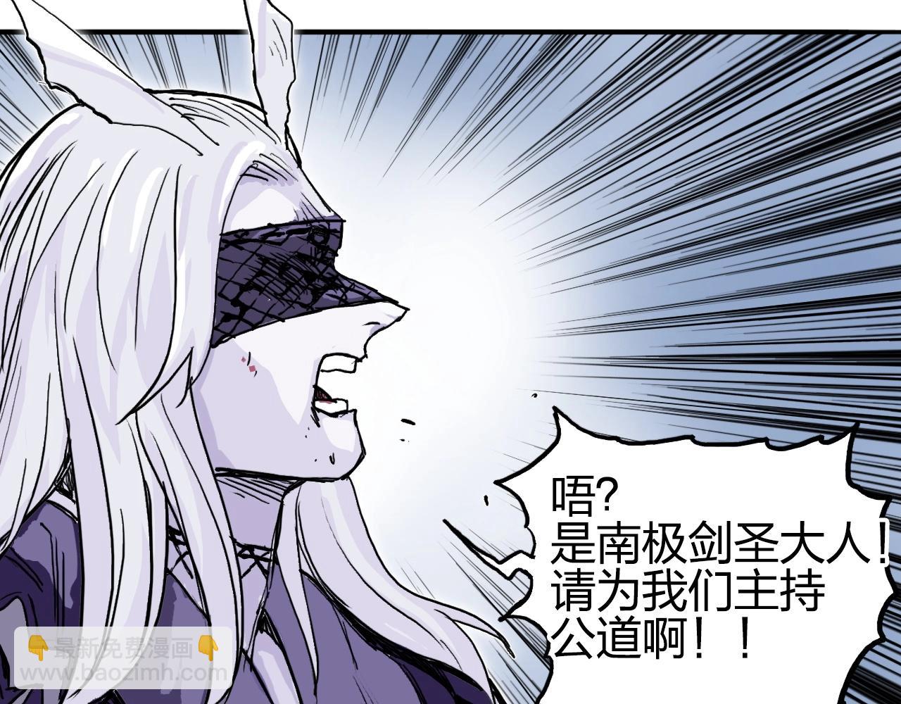 第275话 接我一拳16