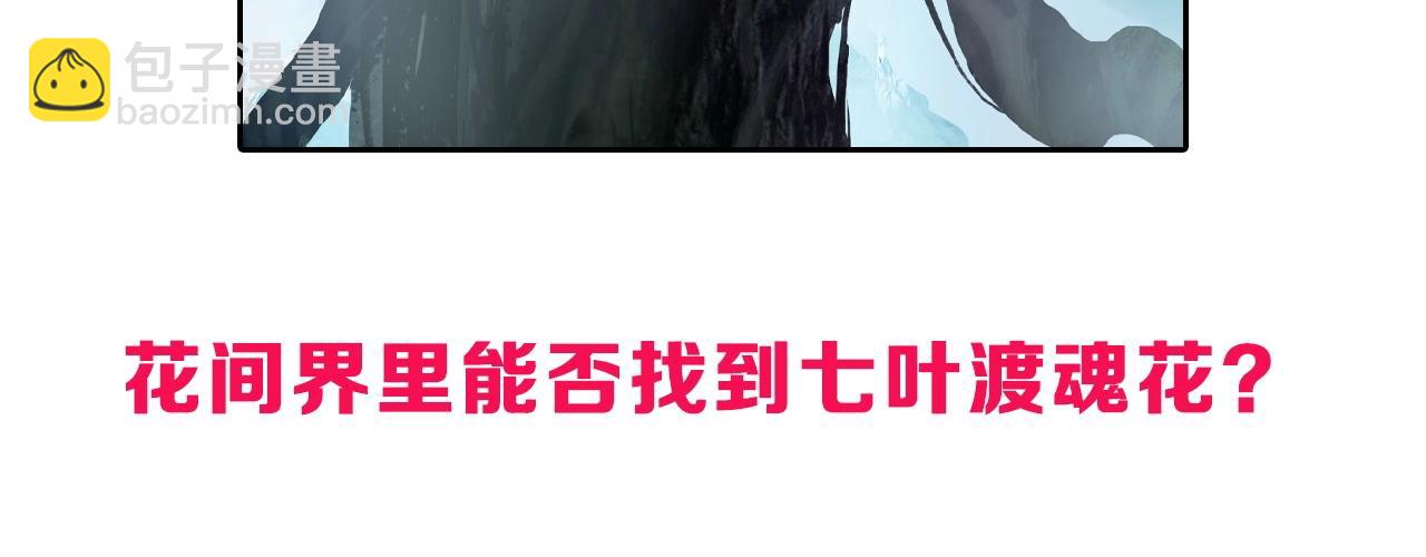 第275话 接我一拳162