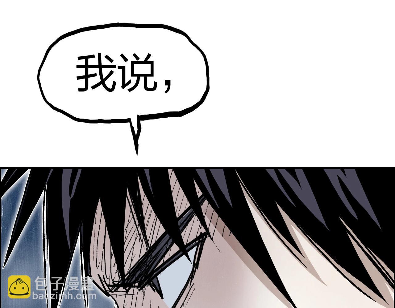 第275话 接我一拳163