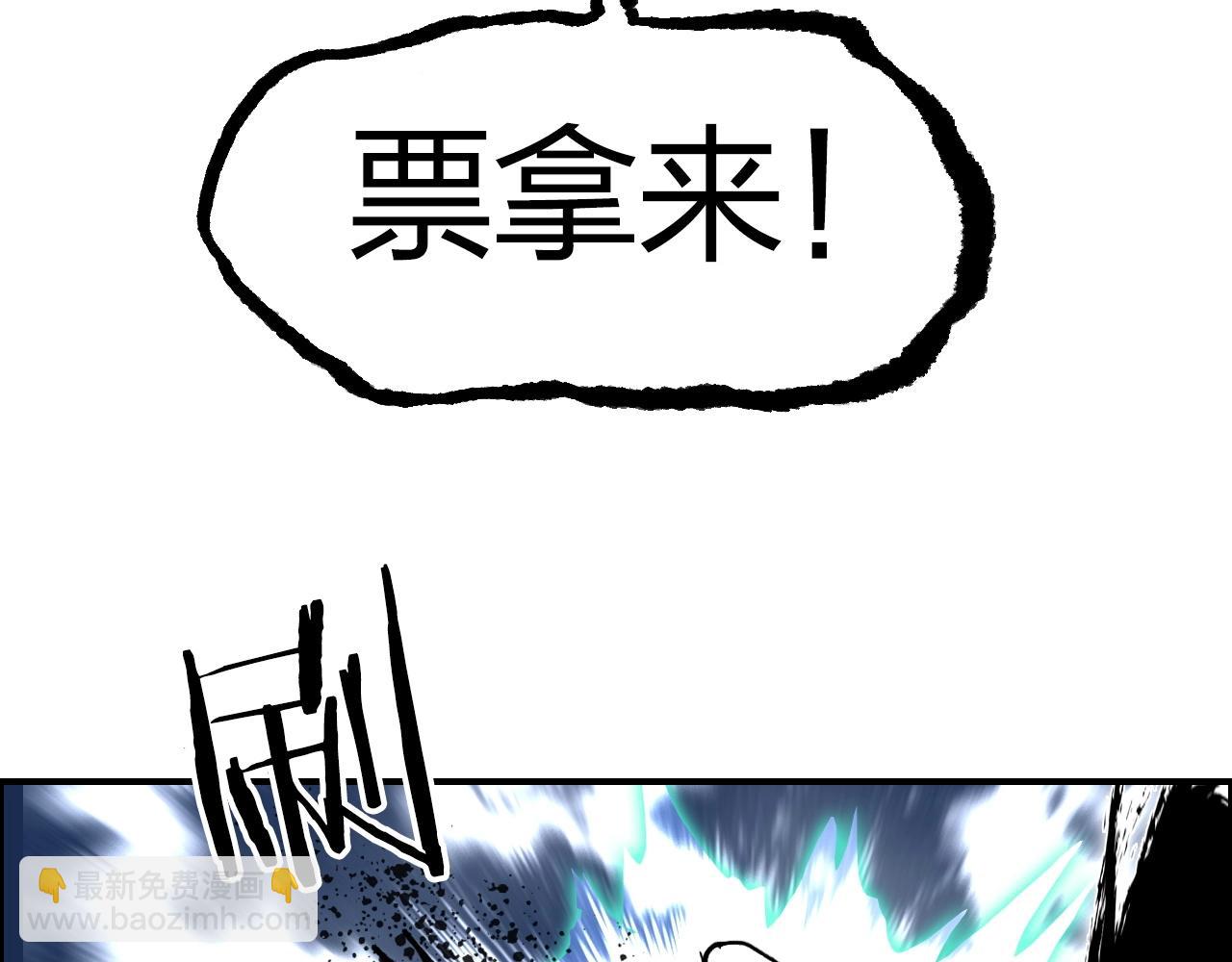 第275话 接我一拳165