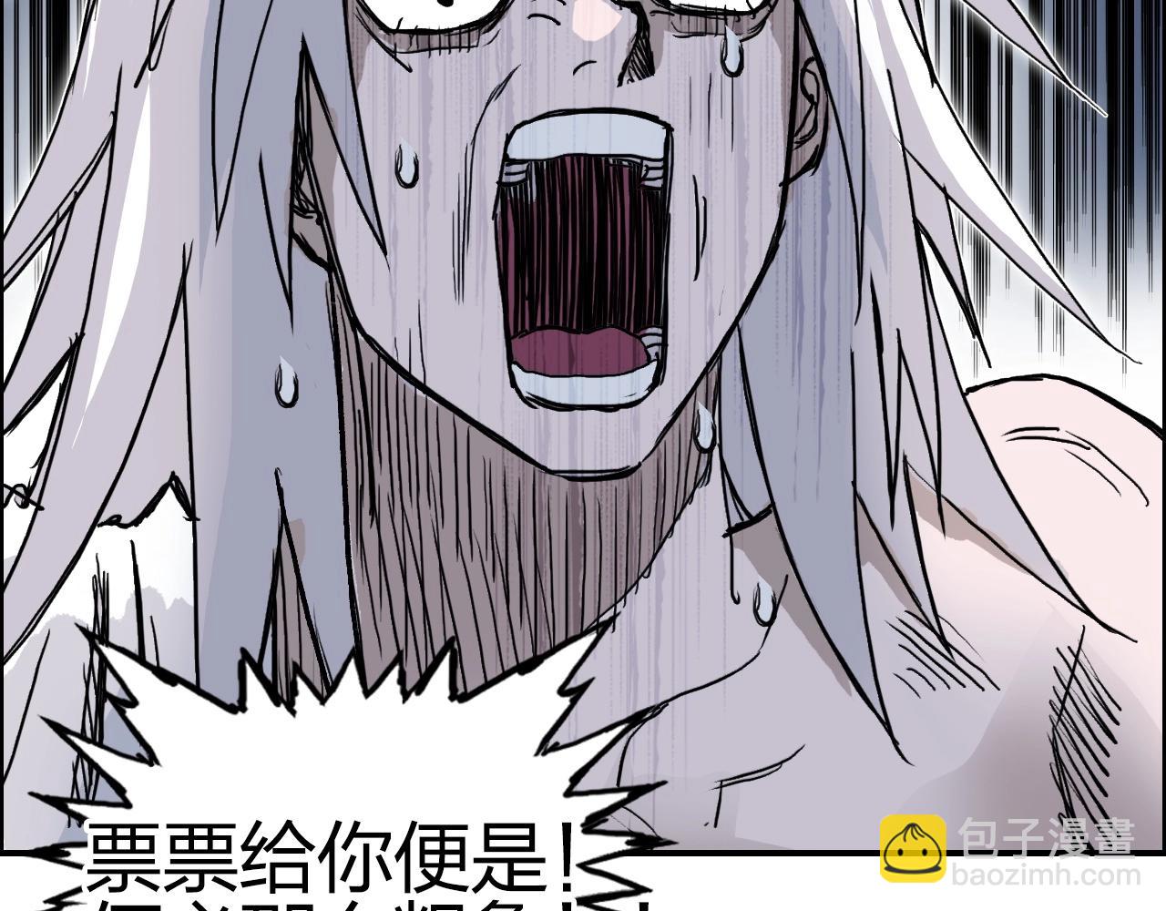 第275话 接我一拳168