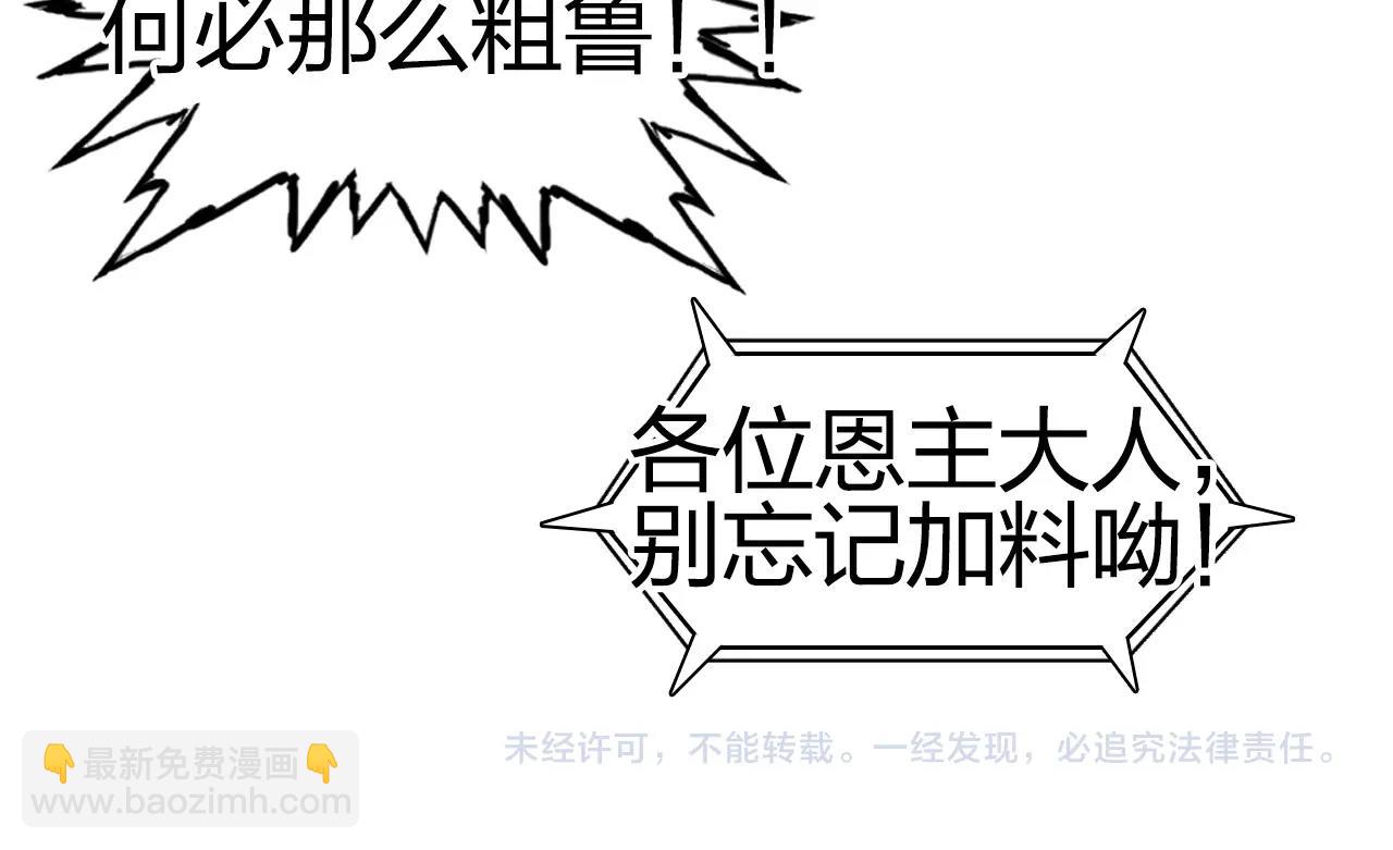 第275话 接我一拳169
