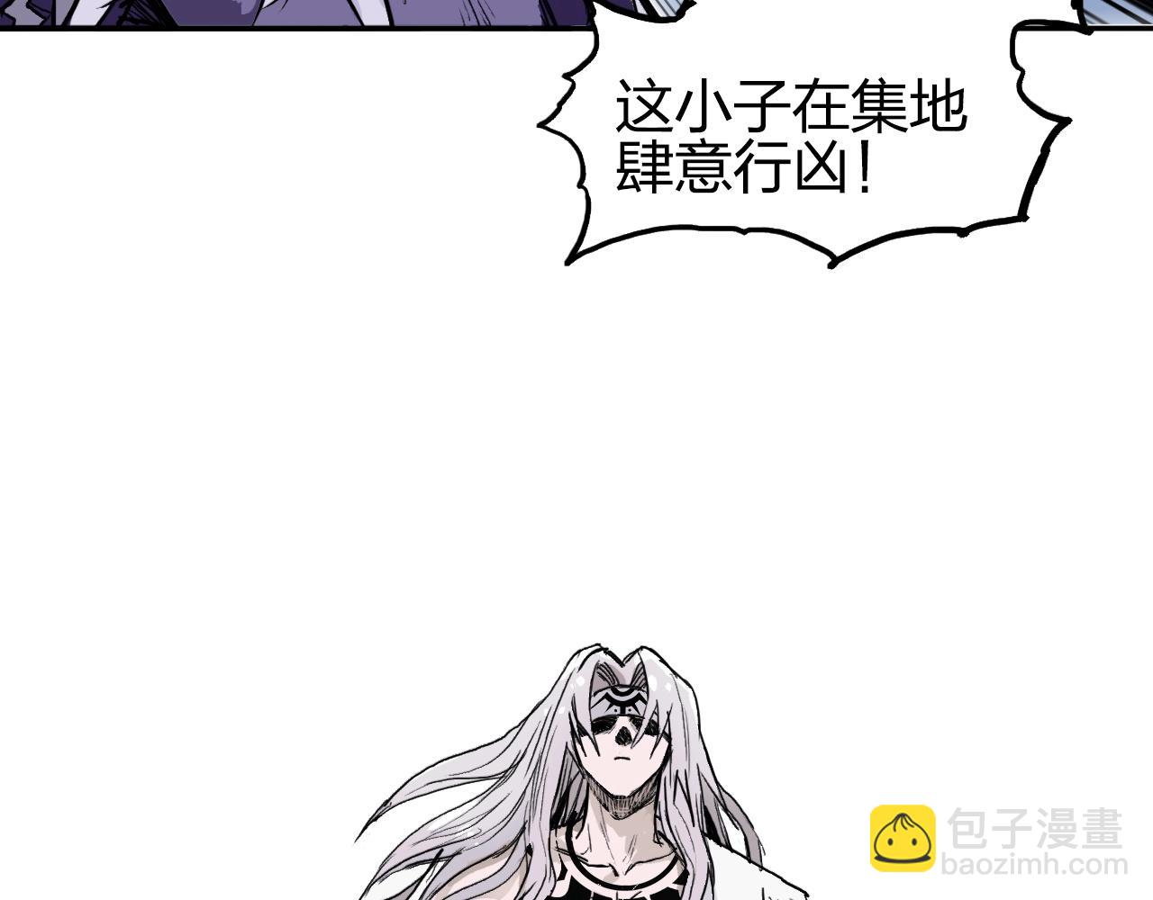 第275话 接我一拳17