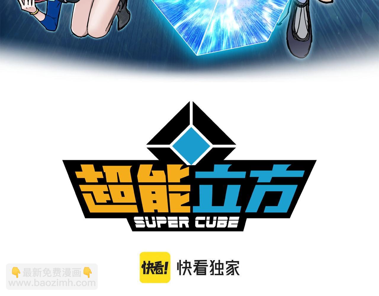 第275话 接我一拳2