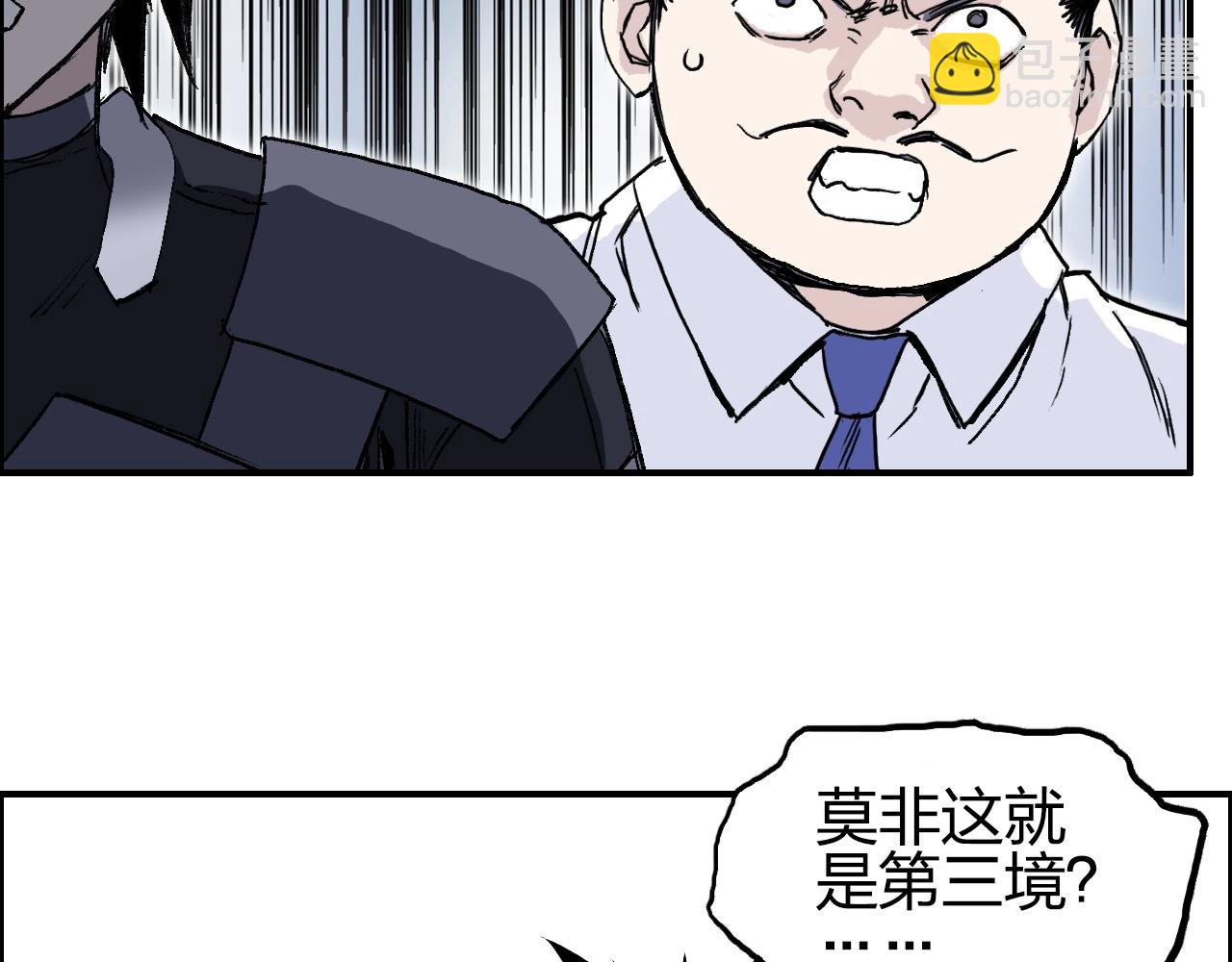 第275话 接我一拳22