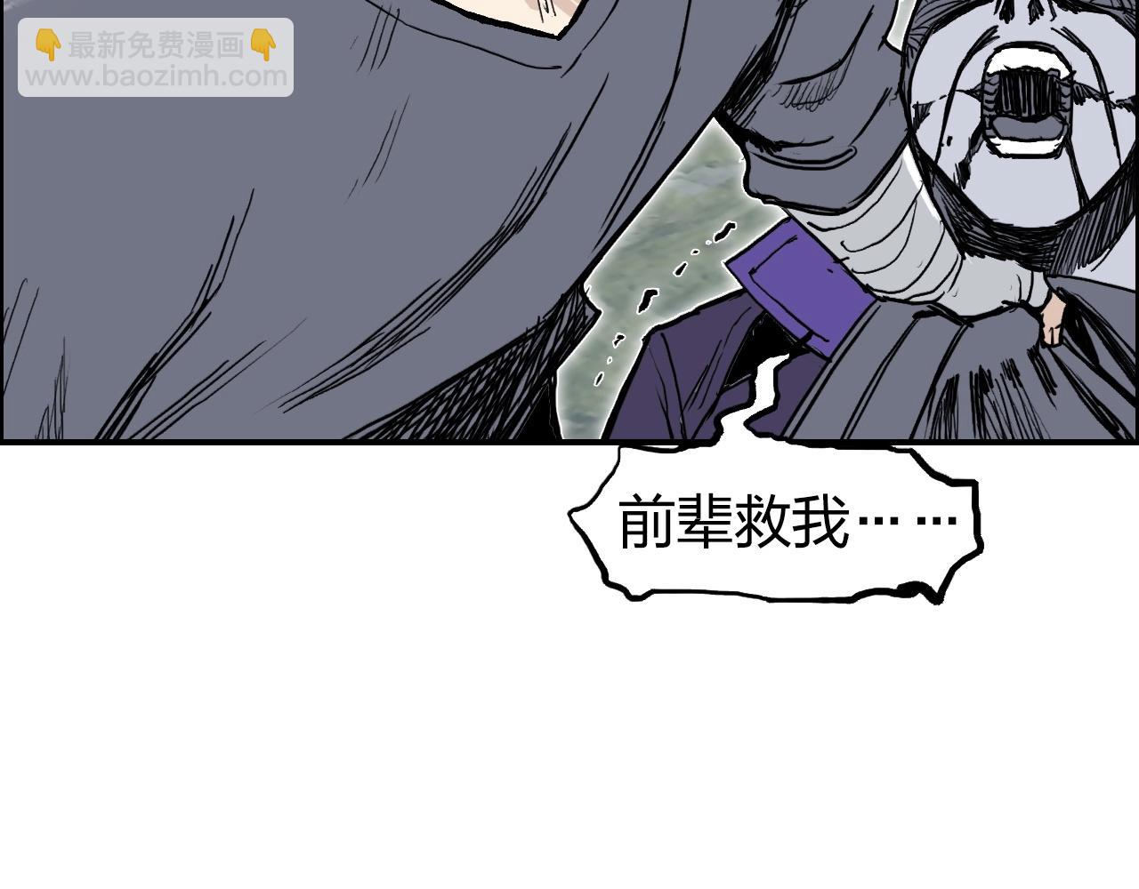 第275话 接我一拳24
