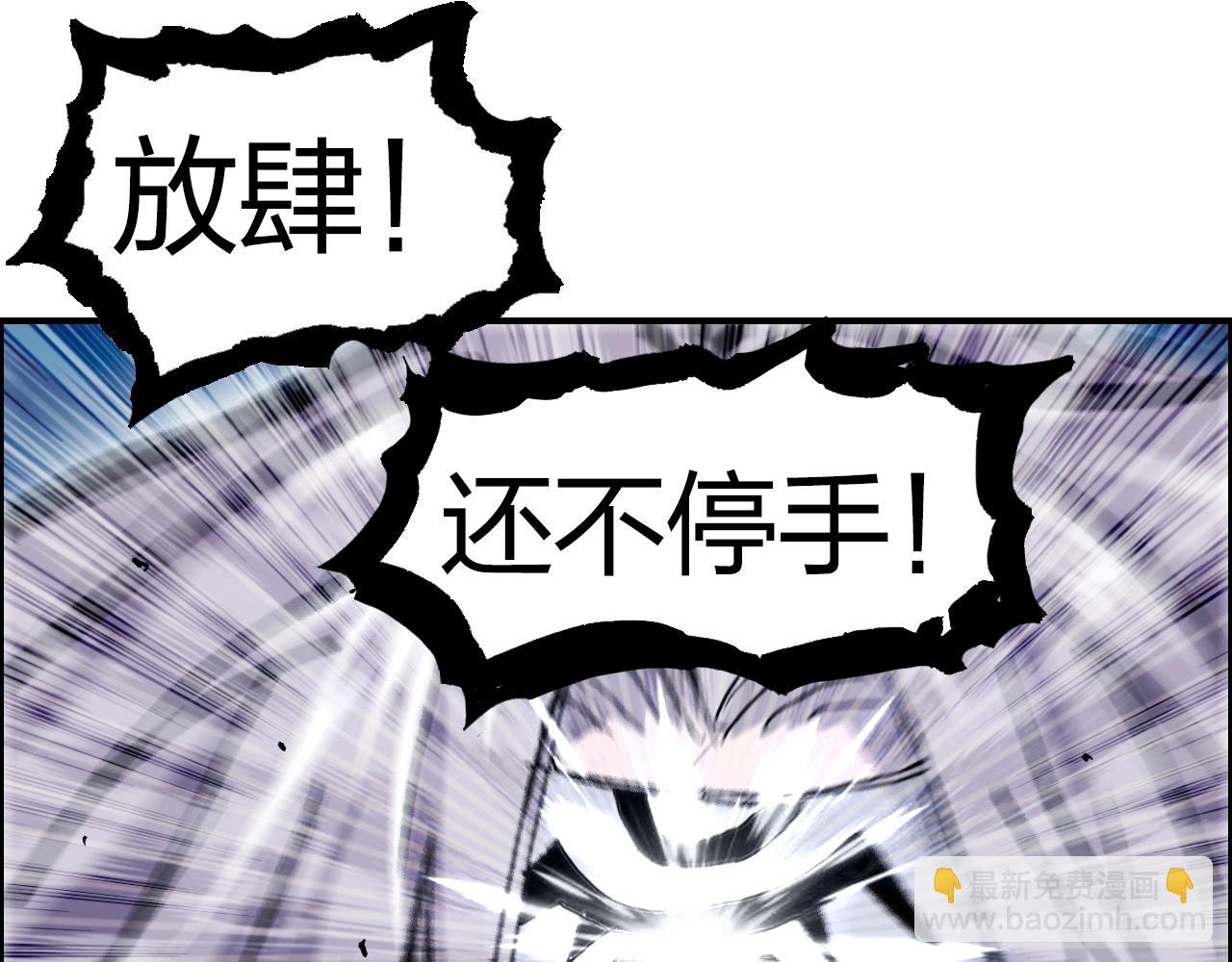 第275话 接我一拳25