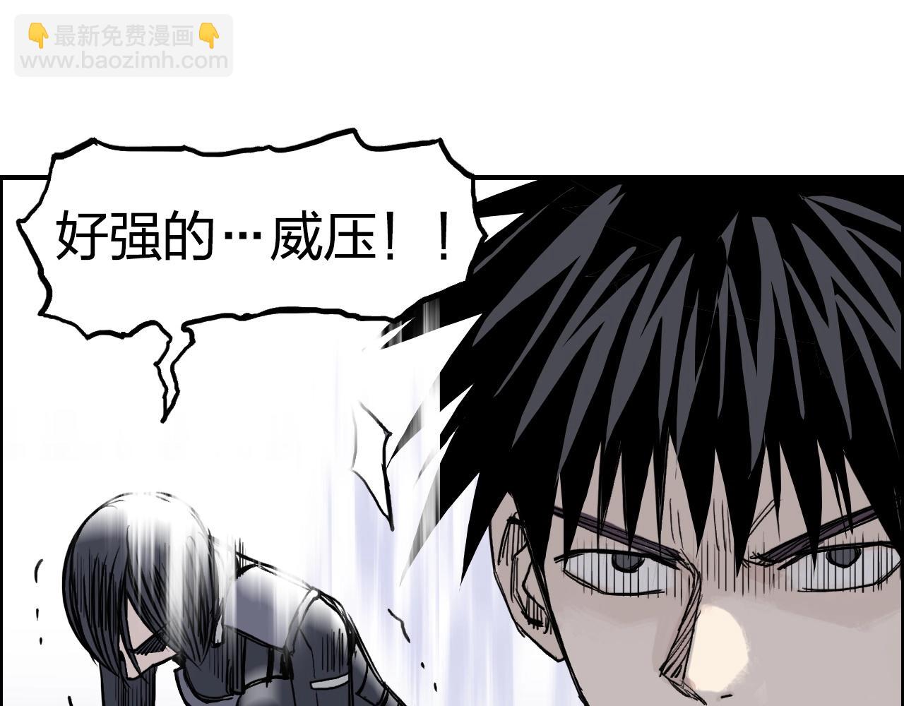 第275话 接我一拳31