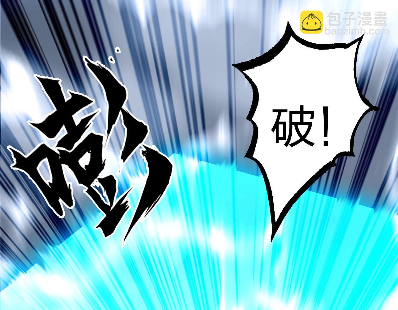第275话 接我一拳33