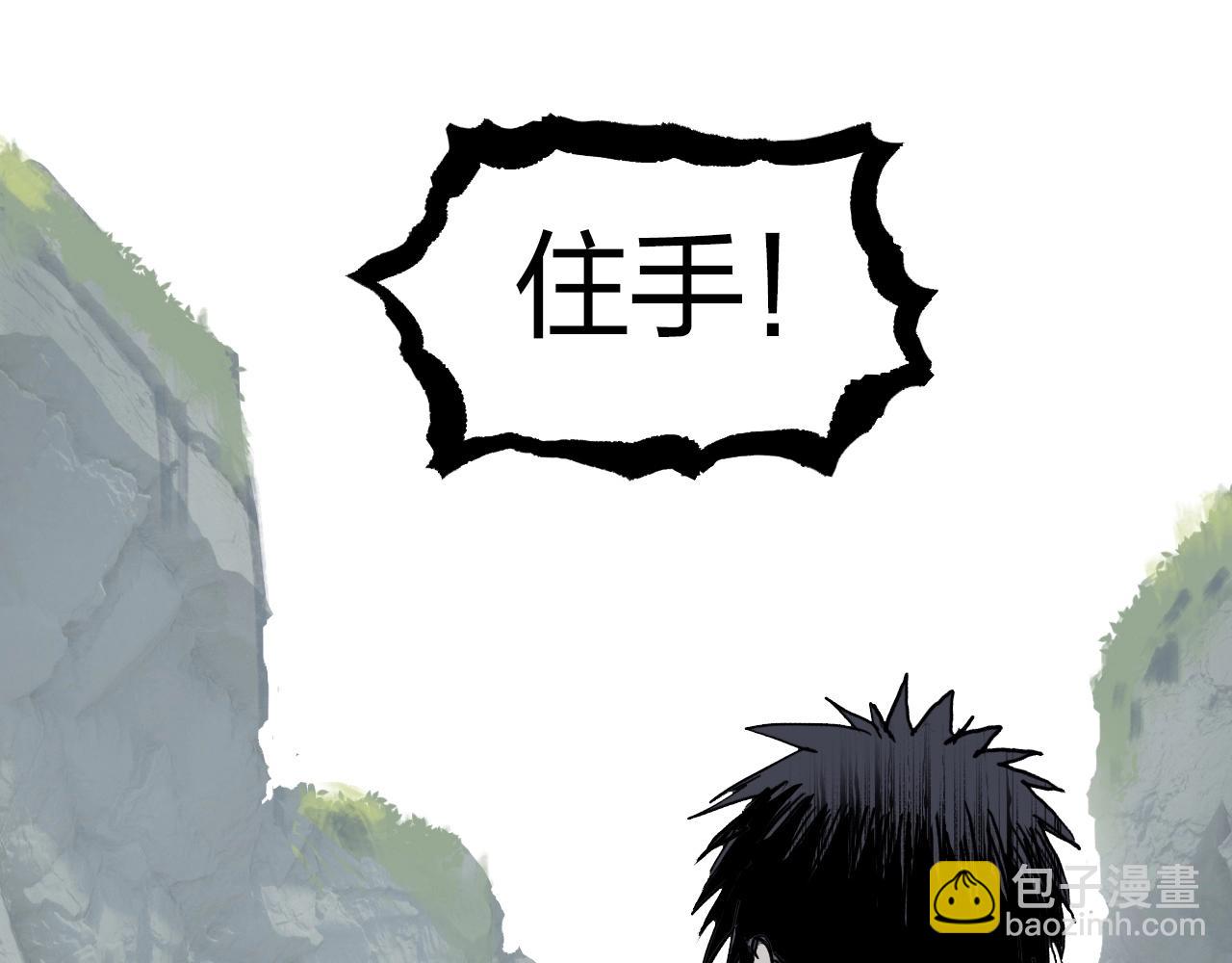 第275话 接我一拳4