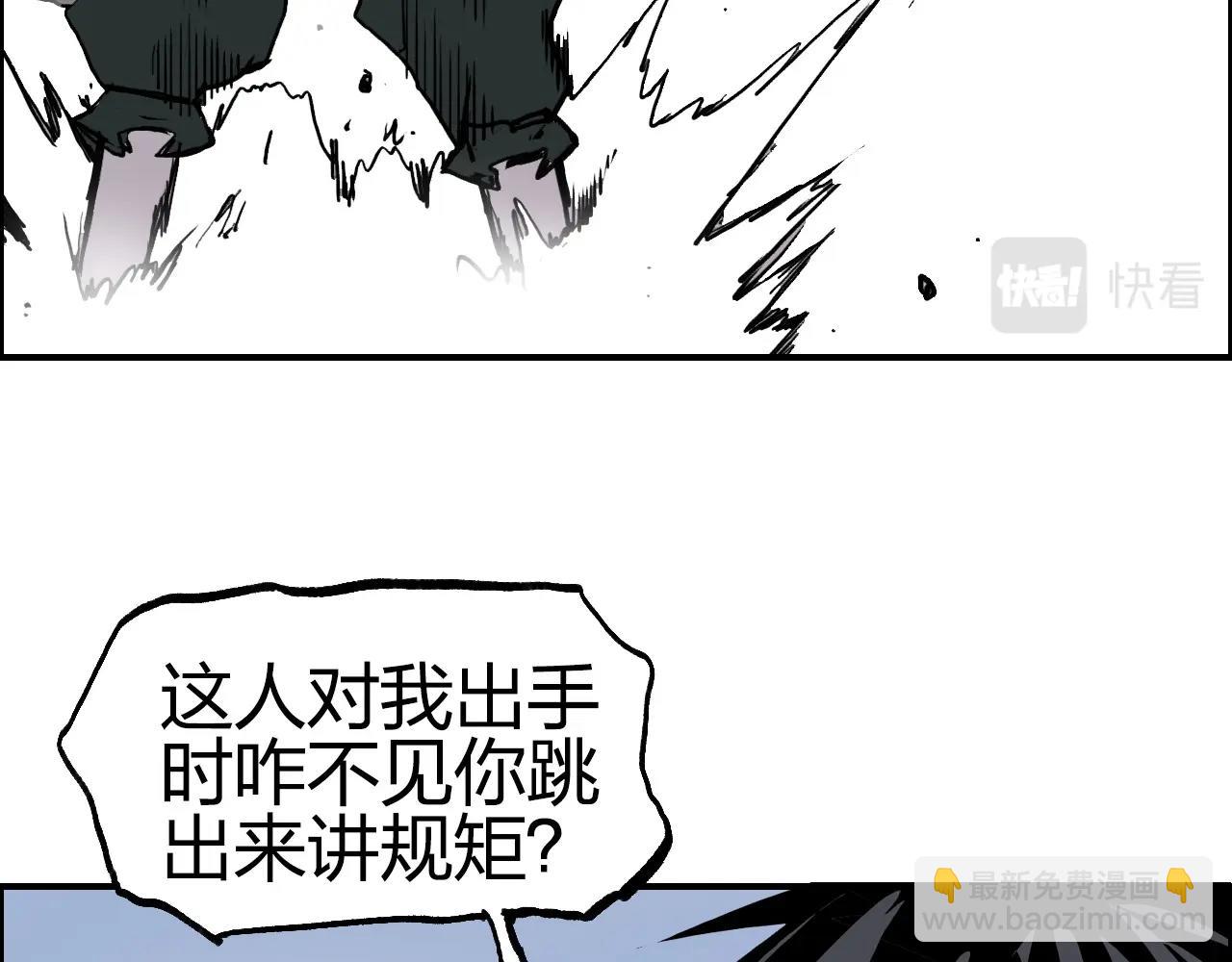 第275话 接我一拳45