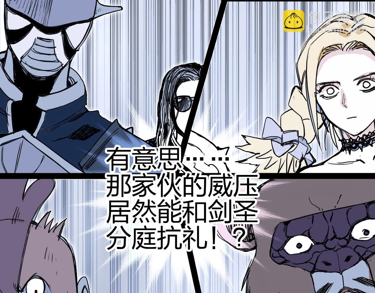 第275话 接我一拳54