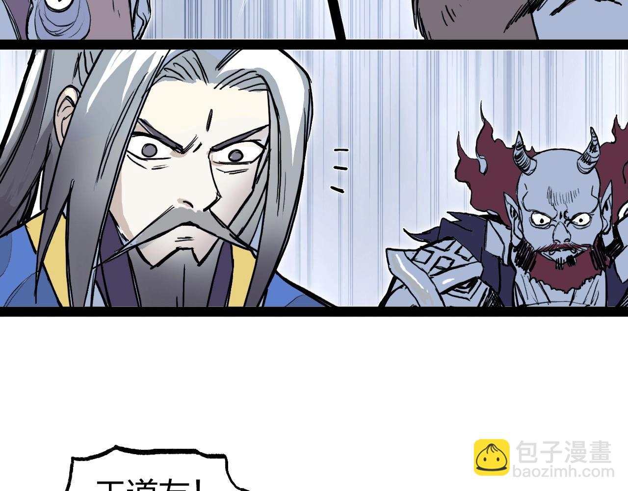 第275话 接我一拳55